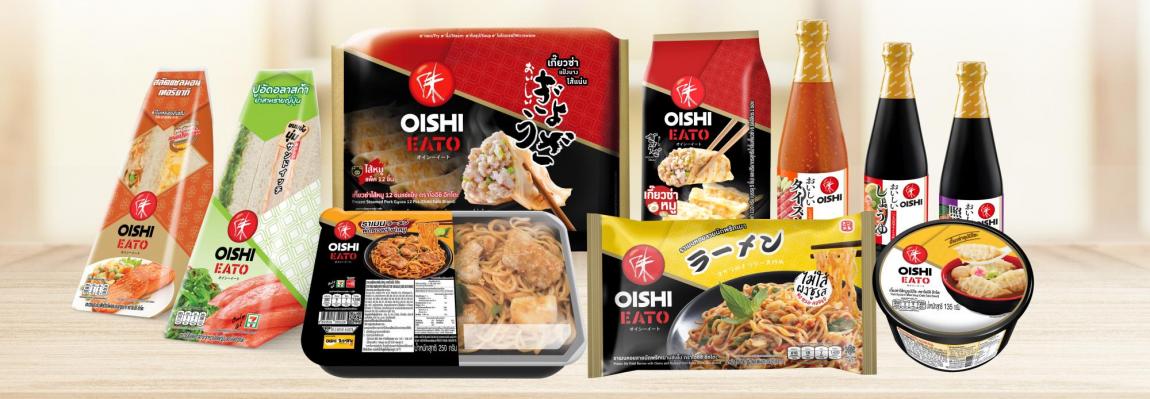 oishi group